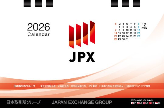 【本日引き取り予定者有り】購入禁止 2026年1月29日(木)松山あおい不定期公演 のチケット購入・予約は TIGET