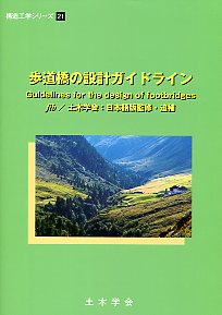薬液注入工法の理論・設計・施工/地盤工学会/地盤工学会（大型本） 薬液注入工法の理論・設計・施工 地盤工学・実務シリーズ 27の