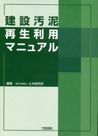 道路橋補修・補強事例集 ２０１２年版/日本道路協会/日本道路協会（大型本） 道路橋補修・補強事例集 (2012年版) | 日本道路協会 |本 | 通販