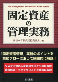 令和2年度版 下水道経営ハンドブックの購入なら | シビルbooks
