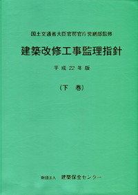 プレストレストコンクリート造技術基準解説及び設計・計算例