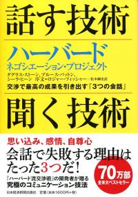 改訂4版 〔明解〕営業補償の理論と実務の購入なら | 政府刊行物