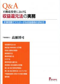東京都建築安全条例とその解説 改訂３５版/東京建築士会（単行本） 東京都建築安全条例とその解説 改訂三十六版 - 最安値・価格比較