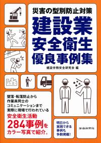 設計における強度定数―c、φ、N値 土質基礎工学ライブラリー 32の購入