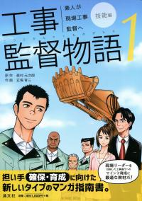 超高強度繊維補強コンクリートの設計・施工指針(案) (コンクリートライブラリー 113) 超高強度繊維補強コンクリートの設計・施工指針(案