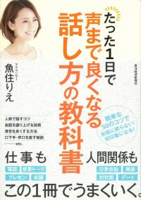 【中古】 明解営業補償の理論と実務 改訂４版/大成出版社/用地補償実務研究会 大成出版社/新刊図書詳細情報