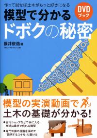 薬液注入の長期耐久性と恒久グラウト本設注入工法の設計施工 －環境