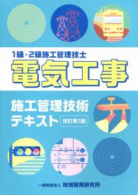営繕工事写真撮影要領(平成28年版)による工事写真撮影ガイドブック (平成30年版) Amazon.co.jp: 営繕工事写真撮影要領(平成28年版)による工事写真