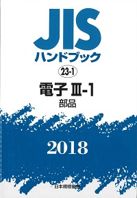 朝倉書店『環境電磁ノイズハンドブック 普及版』 朝倉書店『環境電磁ノイズハンドブック 普及版』 - メルカリ
