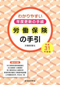 鋼道路橋施工便覧 平成27年改訂版 平成27年3月 鋼道路橋施工便覧の購入なら | 政府刊行物東京