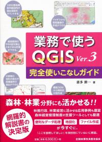 新版 CISSP CBK 公式ガイドブックの購入なら | シビルbooks