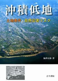【中古】地質・地盤系実務者のための探査・調査法ガイド: 計画から発注・調査まで 地質・地盤系実務者のための探査・調査法ガイド: 計画から発注・調査