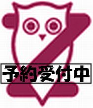 改訂5版 道路法解説の購入なら | シビルbooks