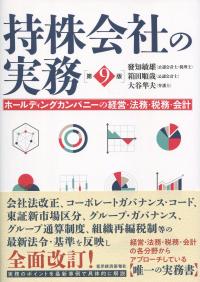 道路法令総覧 平成５年度版/ぎょうせい/道路法令研究会（単行本） 道路法令総覧 平成15年度版/ぎょうせい/道路法令研究会（単行本）