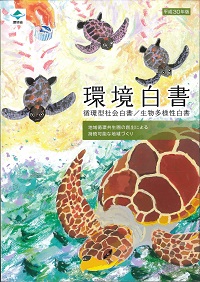 【中古】 技術士を目指して建設部門 別巻　〔２００３年〕/山海堂 技術士を目指して建設部門 別巻 〔2003年〕/山海堂