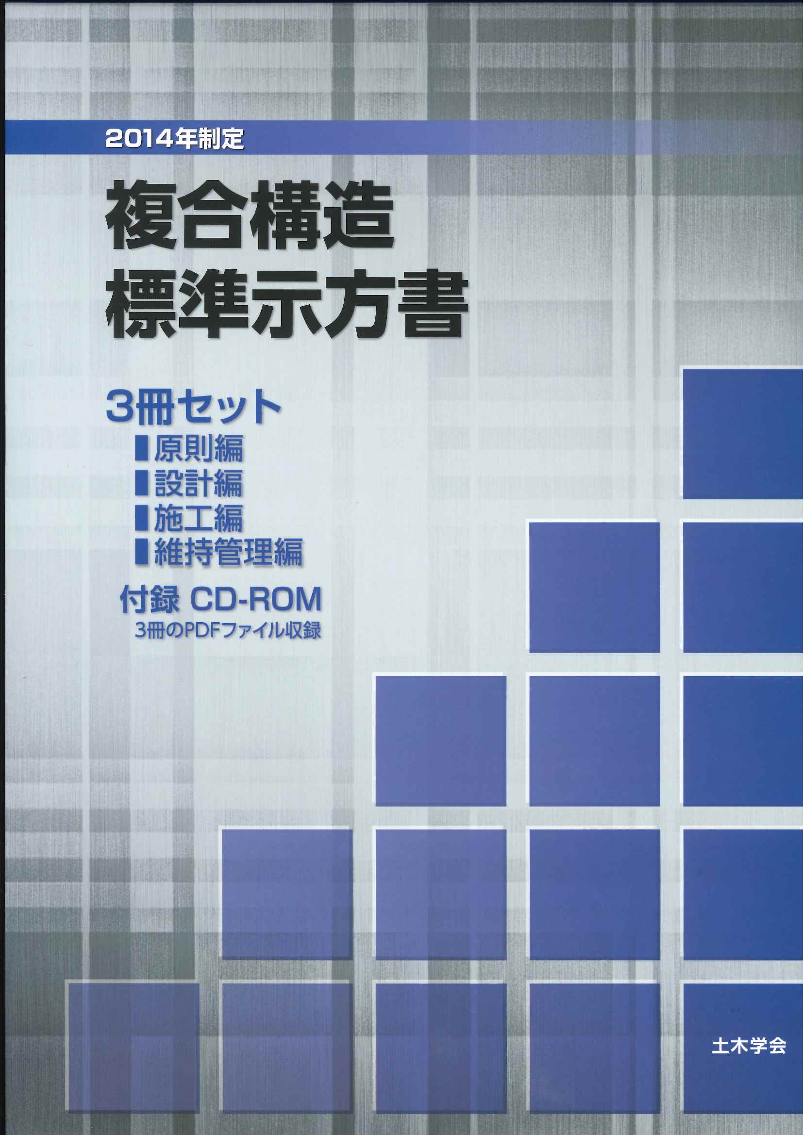 道路橋年報 平成２・３・４年度版/日本道路協会/日本道路協会（単行本） 1_6b9bf393-f108-46f7-b0c6-