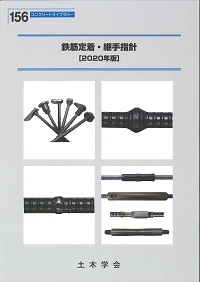 超高強度繊維補強コンクリートの設計・施工指針(案) (コンクリートライブラリー 113) ヨドバシ.com - 超高強度繊維補強コンクリートの設計・施工指針