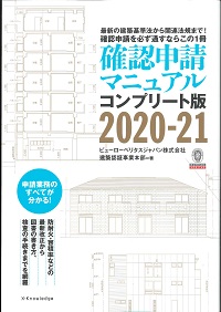 用途別〈建築法規〉エンサイクロペディア 都市・建築・不動産 ’０３-’０４ /エクスナレッジ（ムック） 用途別]建築法規エンサイクロペディア 改訂版 |本 | 通販 | Amazon
