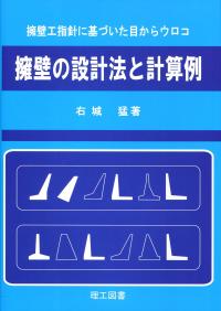 コンクリート標準示方書 設計編 2022年版 2022年制定 コンクリート標準示方書 設計編 - 丸善出版 理工