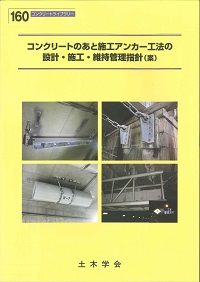 公益社団法人 日本港湾協会 Port-Navi