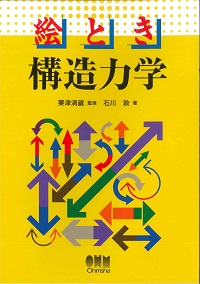 改訂21版 労働安全衛生規則実務便覧の購入なら | シビルbooks
