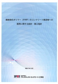プレストレストコンクリ-ト上部構造の設計計算例/山海堂/秋元泰輔（単行本） プレストレストコンクリ-ト上部構造の設計計算例/山海堂/秋元
