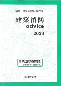 改訂版 実務から見た鉄骨構造設計の購入なら | 政府刊行物東京