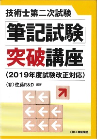 非線形有限要素法-弾塑性解析の理論と実践-の購入なら | 政府