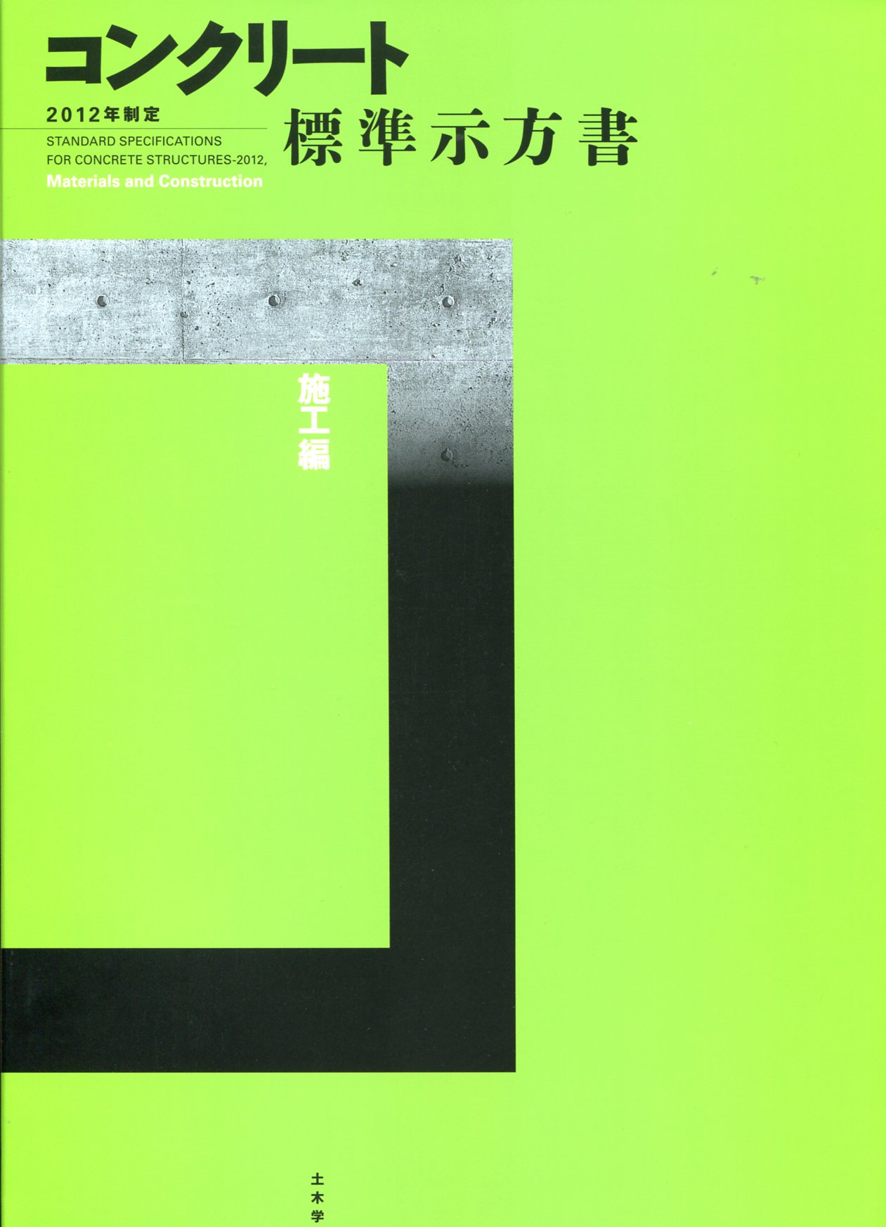 平成29年版 航空六法の購入なら | 政府刊行物東京サービス