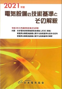実務から見たRC構造設計 南洋堂書店ウェブショップ