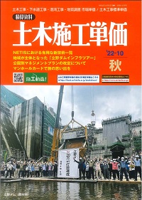 下水道事業の手引 平成２８年版/日本水道新聞社/国土交通省水管理・国土保全局下水道部（単行本） 下水道事業の手引 令和6年版 | 政府刊行物 | 全国官報販売協同組合