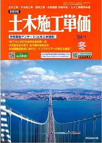 用地補償実務六法 令和３年版/ぎょうせい/補償実務研究会（単行本（ソフトカバー）） ヨドバシ.com - 用地補償実務六法〈令和3年版〉 [単行本] 通販