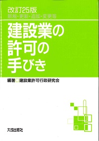詳解地方公共団体の契約 改訂版 詳解地方公共団体の契約 改訂版 | 自治体契約研究会 |本 | 通販