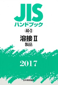 建築工事標準仕様書 JASS6 鉄骨工事技術指針　工場・現場　セット Amazon.co.jp: 建築工事標準仕様書: JASS 6 (6) : 一般社団法人