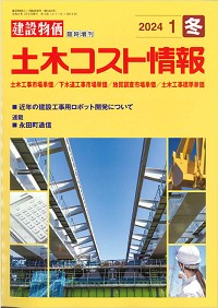 用地補償実務六法 令和４年版/ぎょうせい/補償実務研究会（単行本（ソフトカバー）） 楽天市場】用地補償実務六法の通販