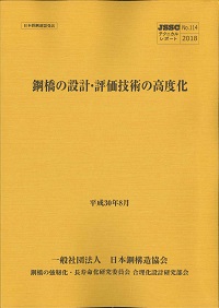 平成24年3月 道路橋示方書・同解説 Ⅴ耐震設計編の購入なら