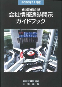 投資信託・投資法人法コンメンタール 投資信託・投資法人の法務 投資信託・投資法人の法務 | 森・濱田松本
