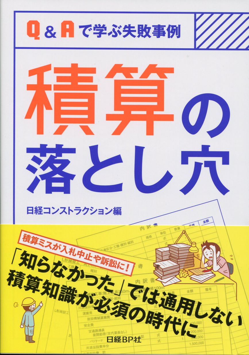 誰がコンピュ-タを発明したか/工業調査会/アリス・Ｒ．バ-クス（単行本） 誰がコンピュータを発明したか | アリス・R・バークス, アーサー