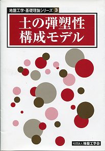 有限要素法をまなぶ&わかる　セット 61VPXZ7panL.jpg