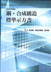 構造安定性と形態形成 原書第2版 (1980年) Amazon.co.jp: 構造安定性と形態形成 原書第2版 : R.トム, 彌永