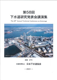 上水試験方法 ２０１１年版/日本水道協会（単行本） 上水試験方法 2011年版 - 紀伊國屋書店ウェブストア