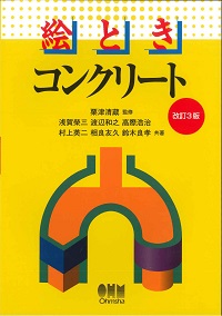 道路土工カルバート工指針 平成21年度版 平成22年3月の購入なら