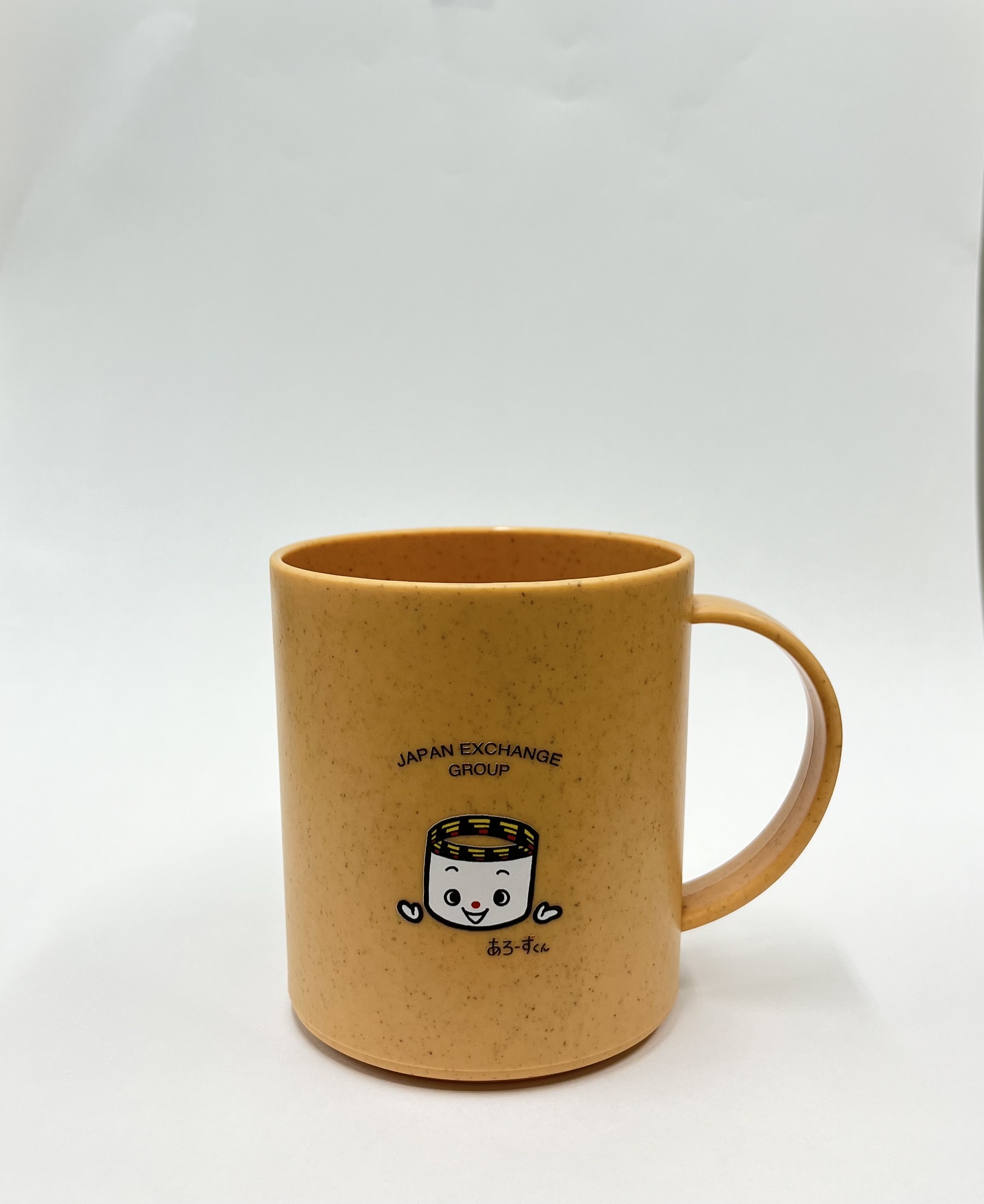 あろーずくんマグカップ（オレンジ）の購入なら | シビルbooks