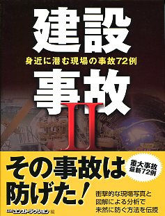 【中古】 コンクリート技士・主任技士試験重要キーワード１００/日経ＢＰ/十河茂幸 コンクリート技士・主任技士試験 重要キーワード100 | 十河茂幸