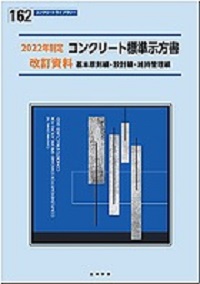 高価値 楽天ブックス: 壁式鉄筋コンクリート厚肉床壁構造設計